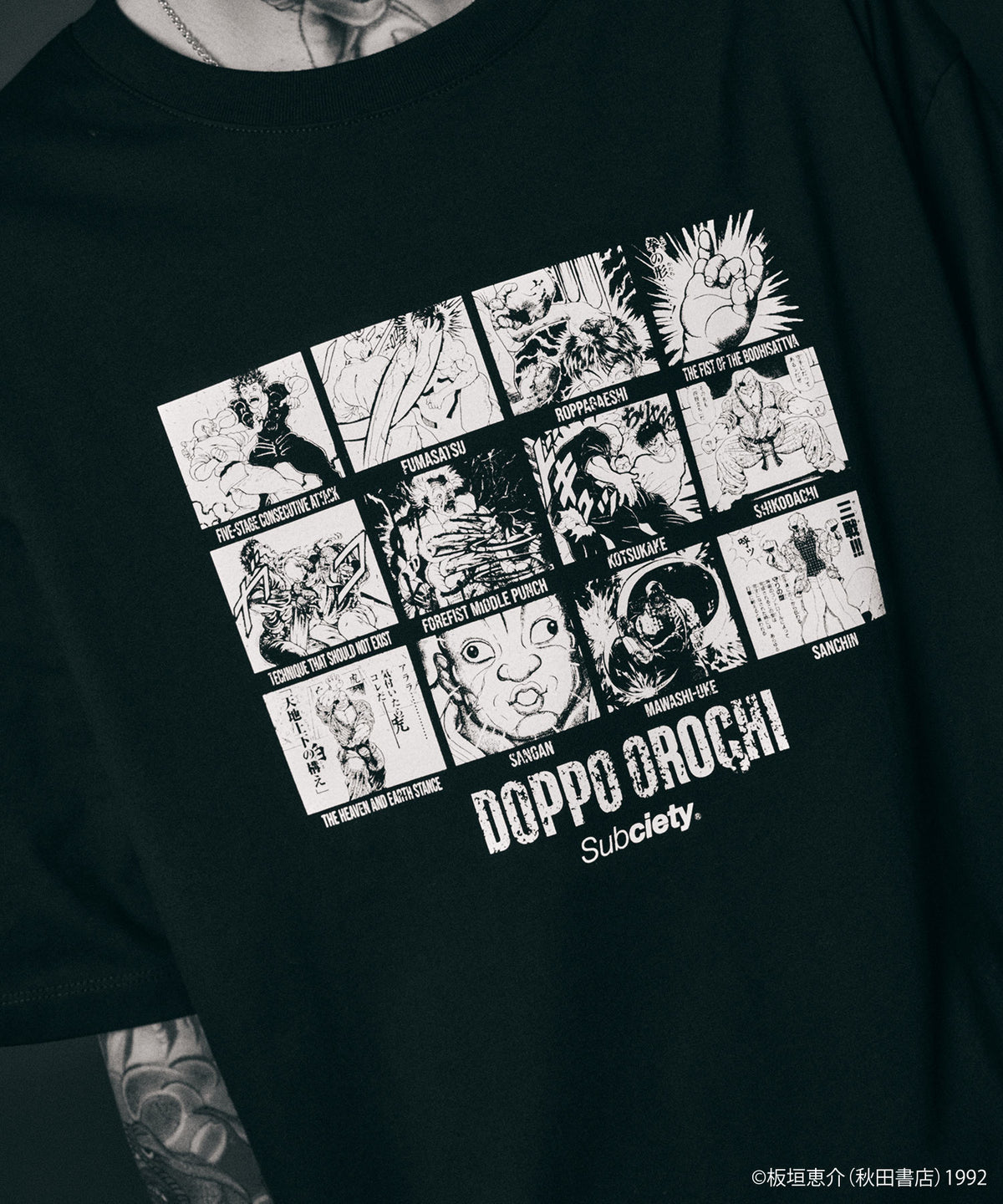 Orochi Doppo T-shirt-thumbmail-9