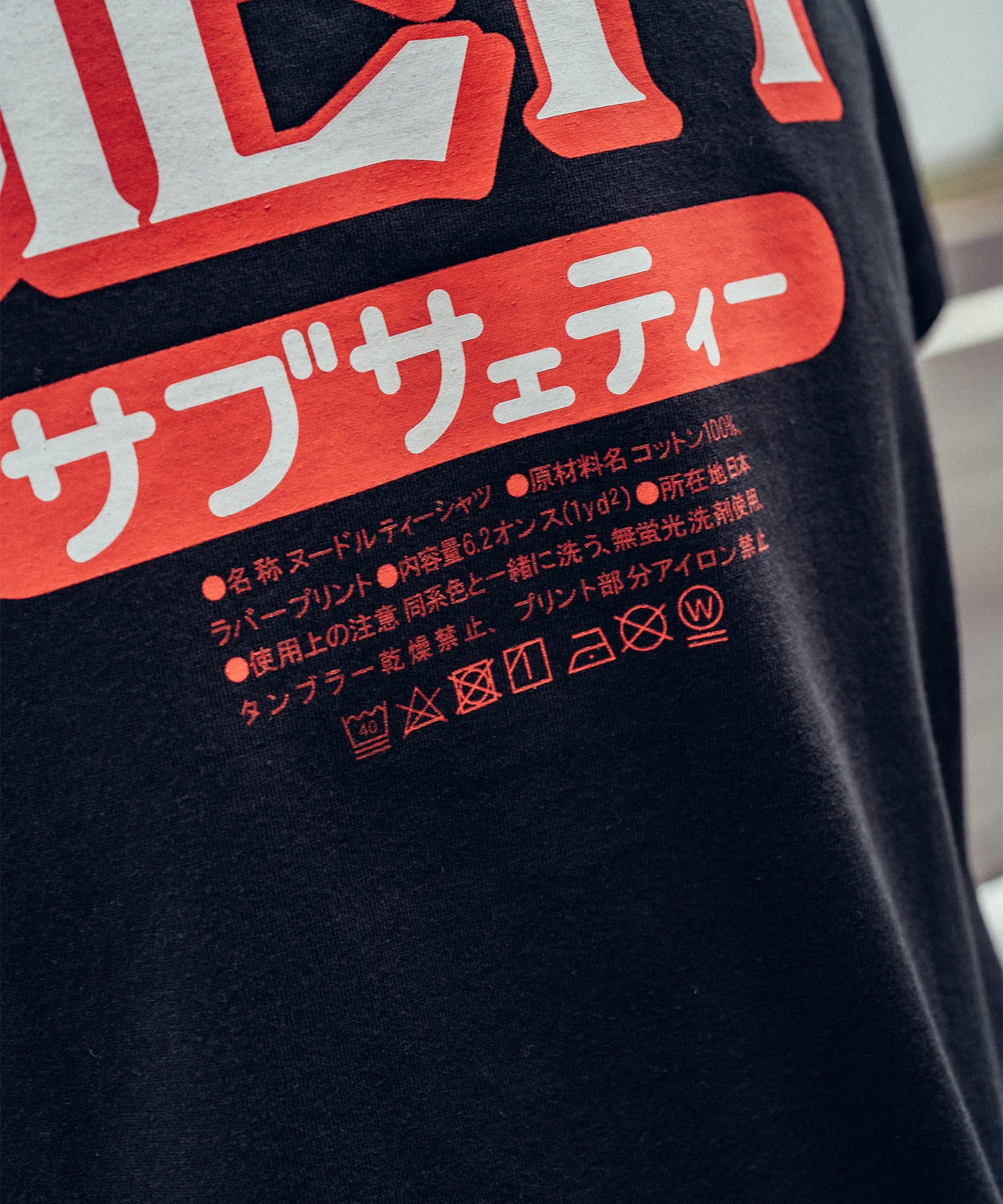 Noodle tee-thumbmail-8
