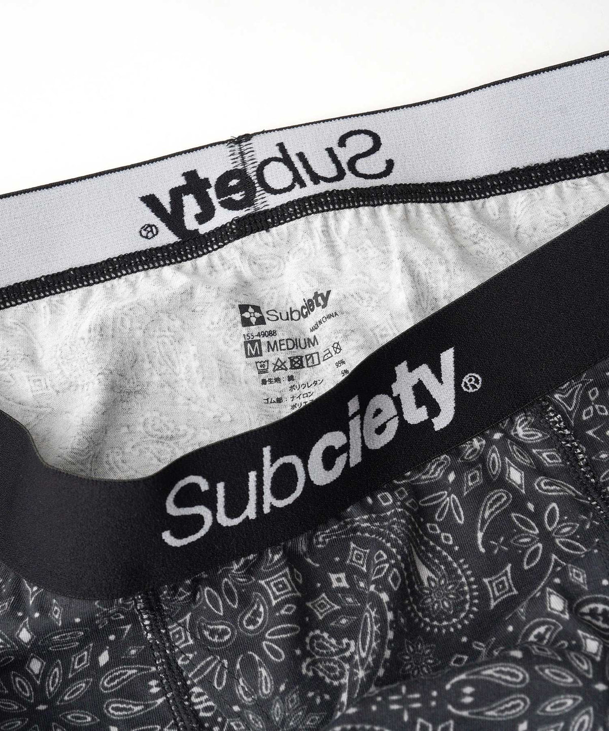 Boxer shorts-thumbmail-17