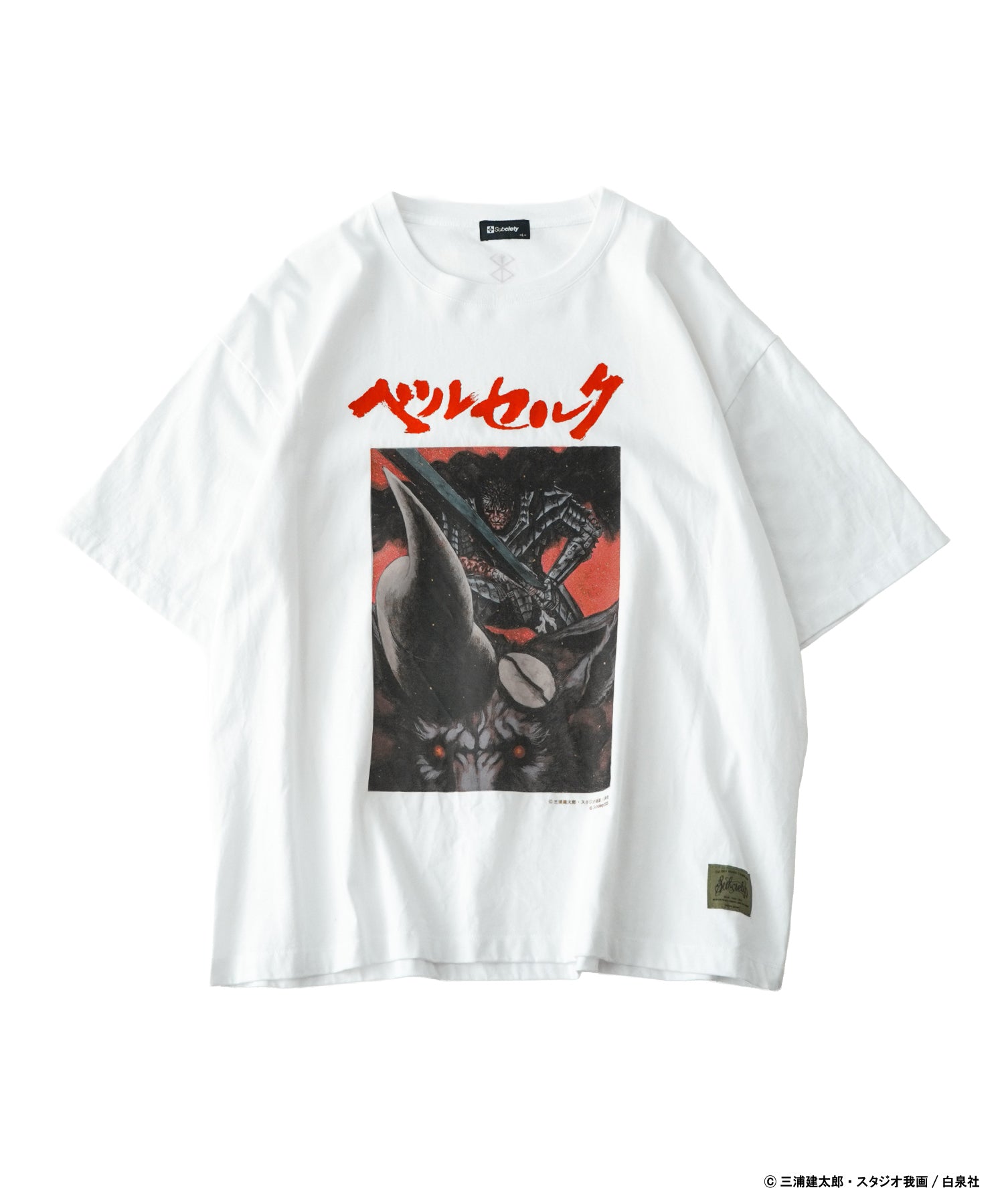 Guts &  Zodd tee