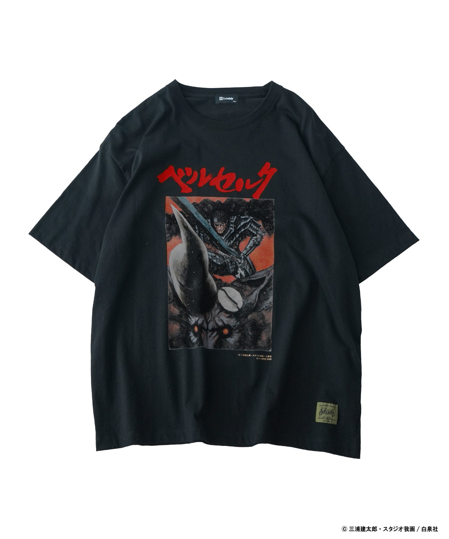 Guts &  Zodd tee