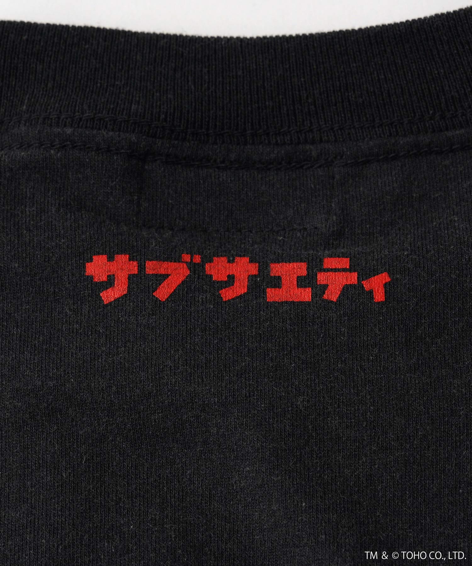 THE RETURN OF GODZILLA 1984 tee-thumbmail-7