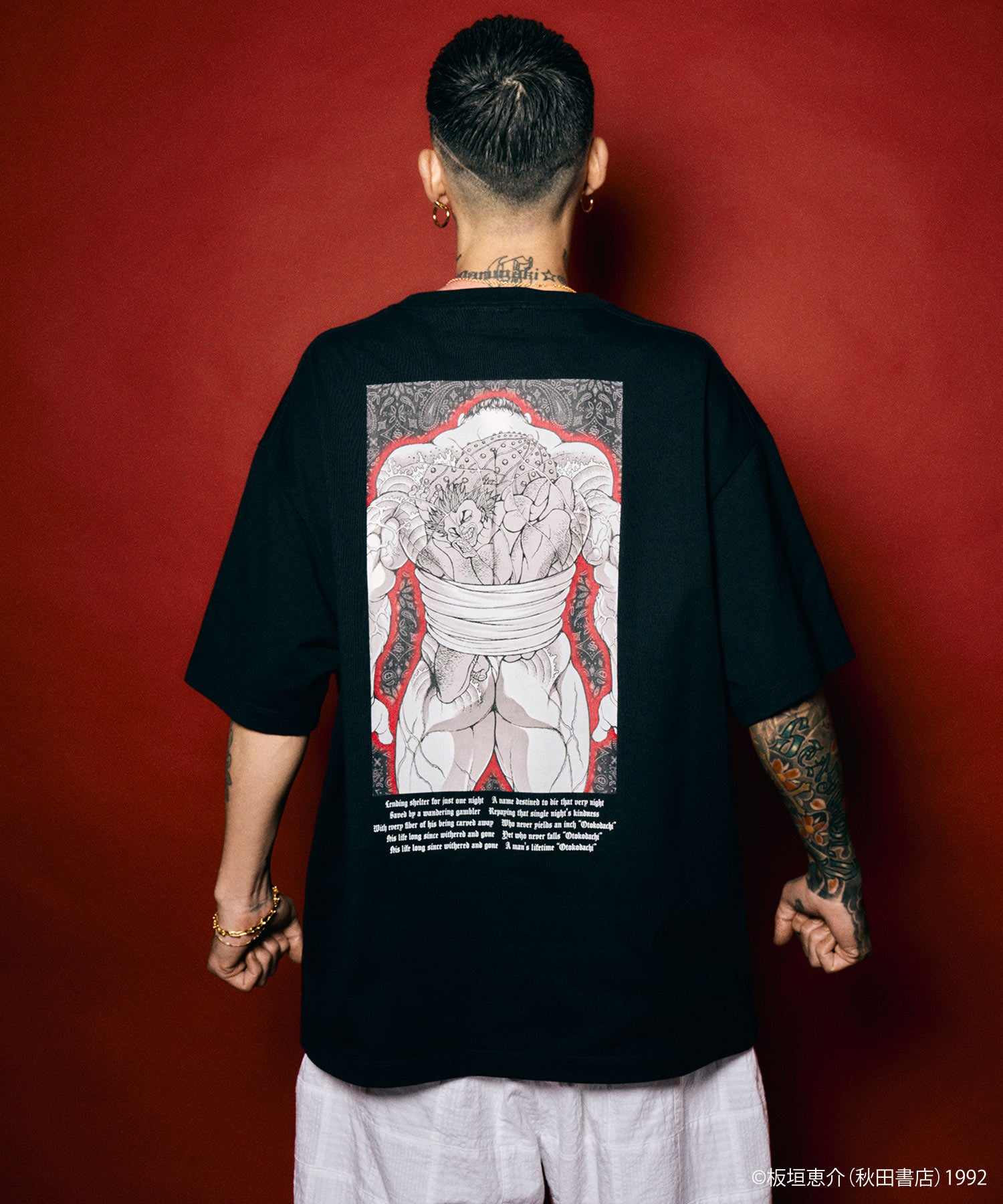Hanayama Kaoru tee