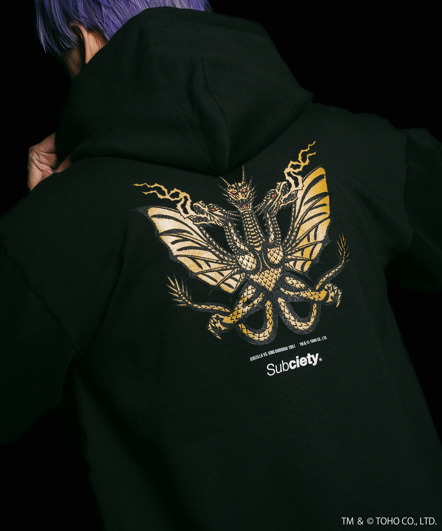 GODZILLA VS. KING GHIDORAH 1991 hoodie