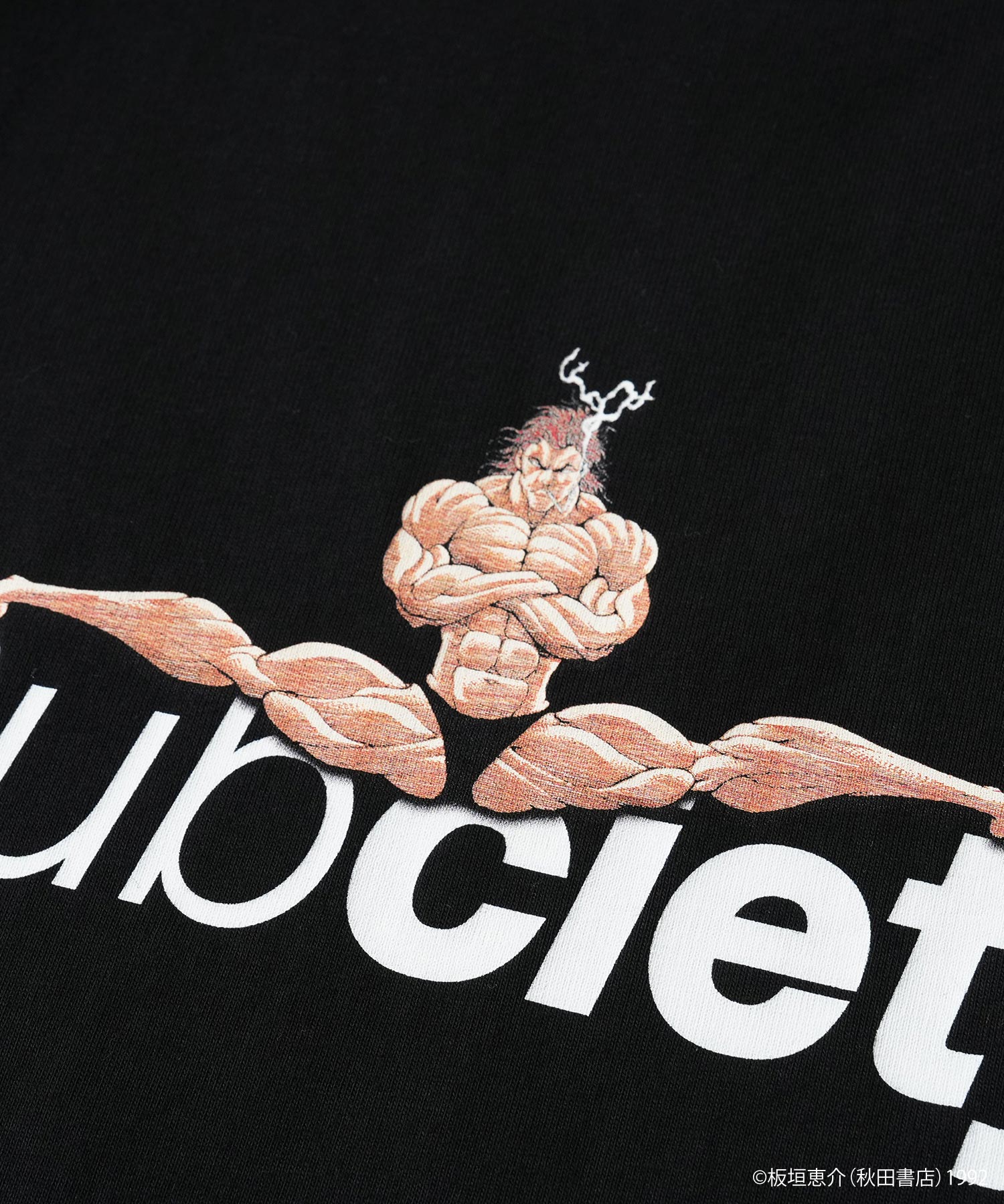 Hanma Yujiro tee-thumbmail-5