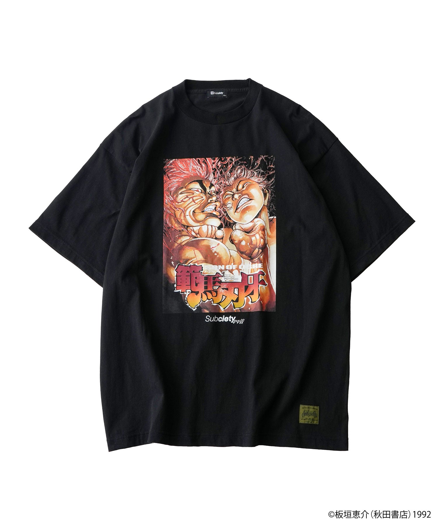 Yujiro & Baki quarrel tee